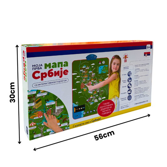 Ineteraktivna Mapa Srbije - Na srpskom jeziku