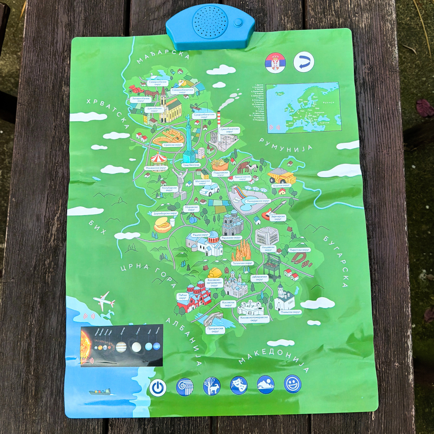 Ineteraktivna Mapa Srbije - Na srpskom jeziku