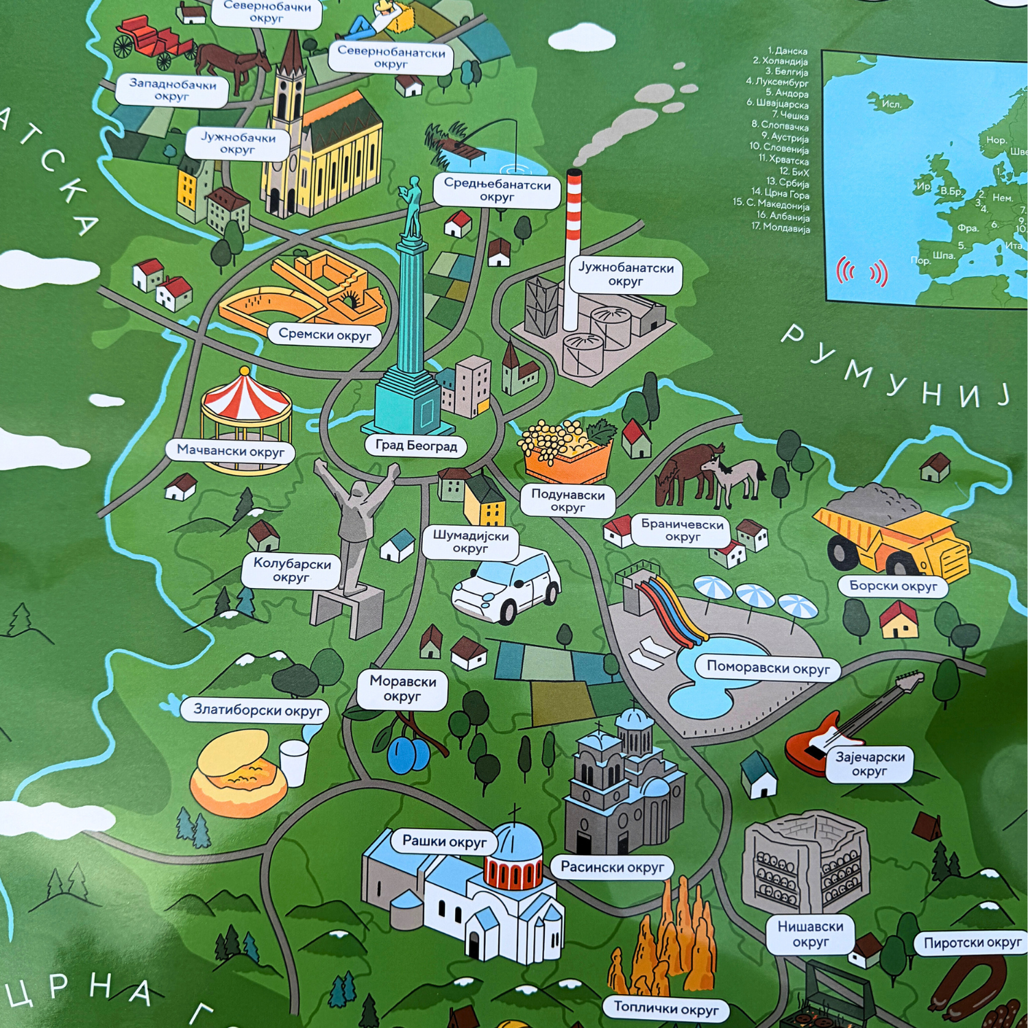Ineteraktivna Mapa Srbije - Na srpskom jeziku