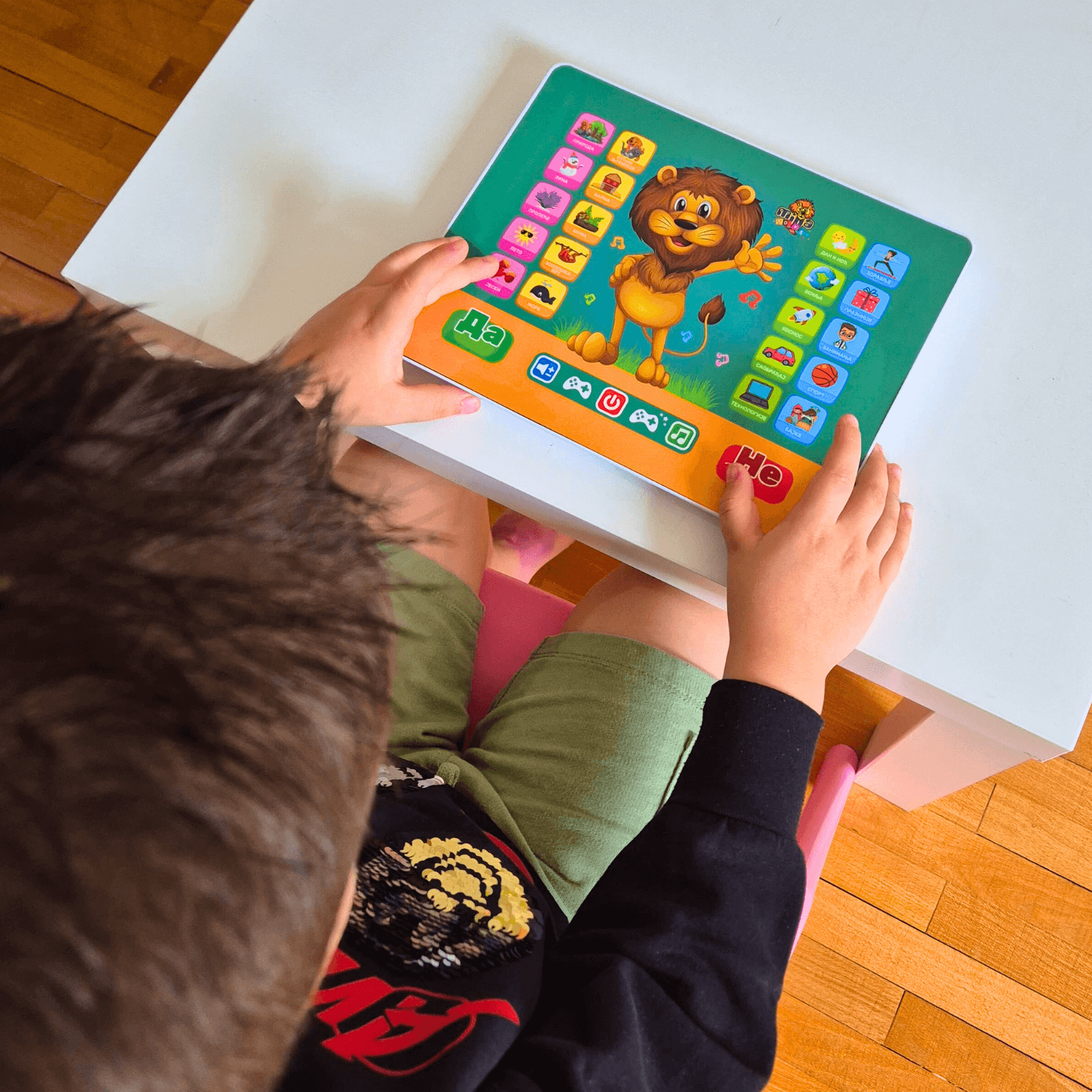 Edukativni Tablet - Učenje opštih pojmova na srpskom jeziku