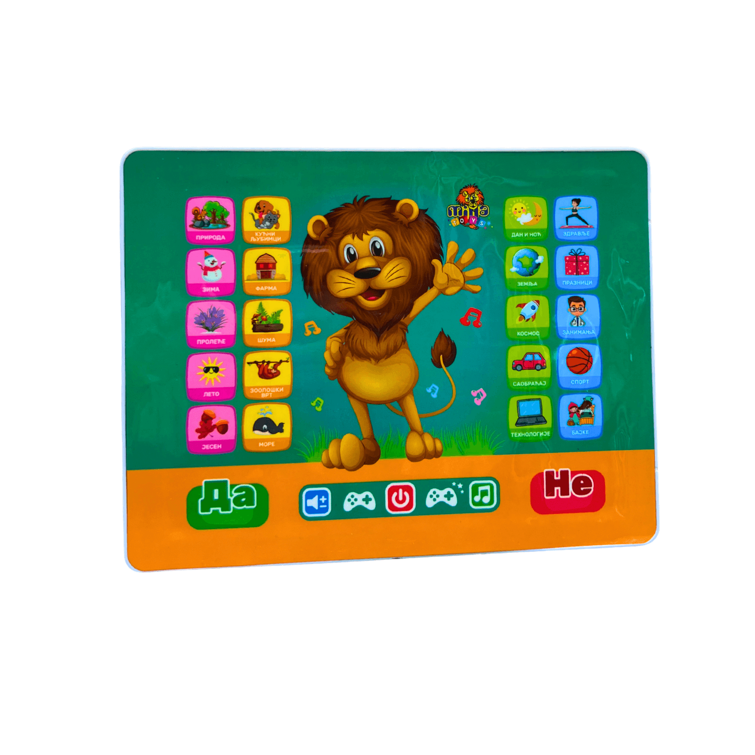Edukativni Tablet - Učenje opštih pojmova na srpskom jeziku