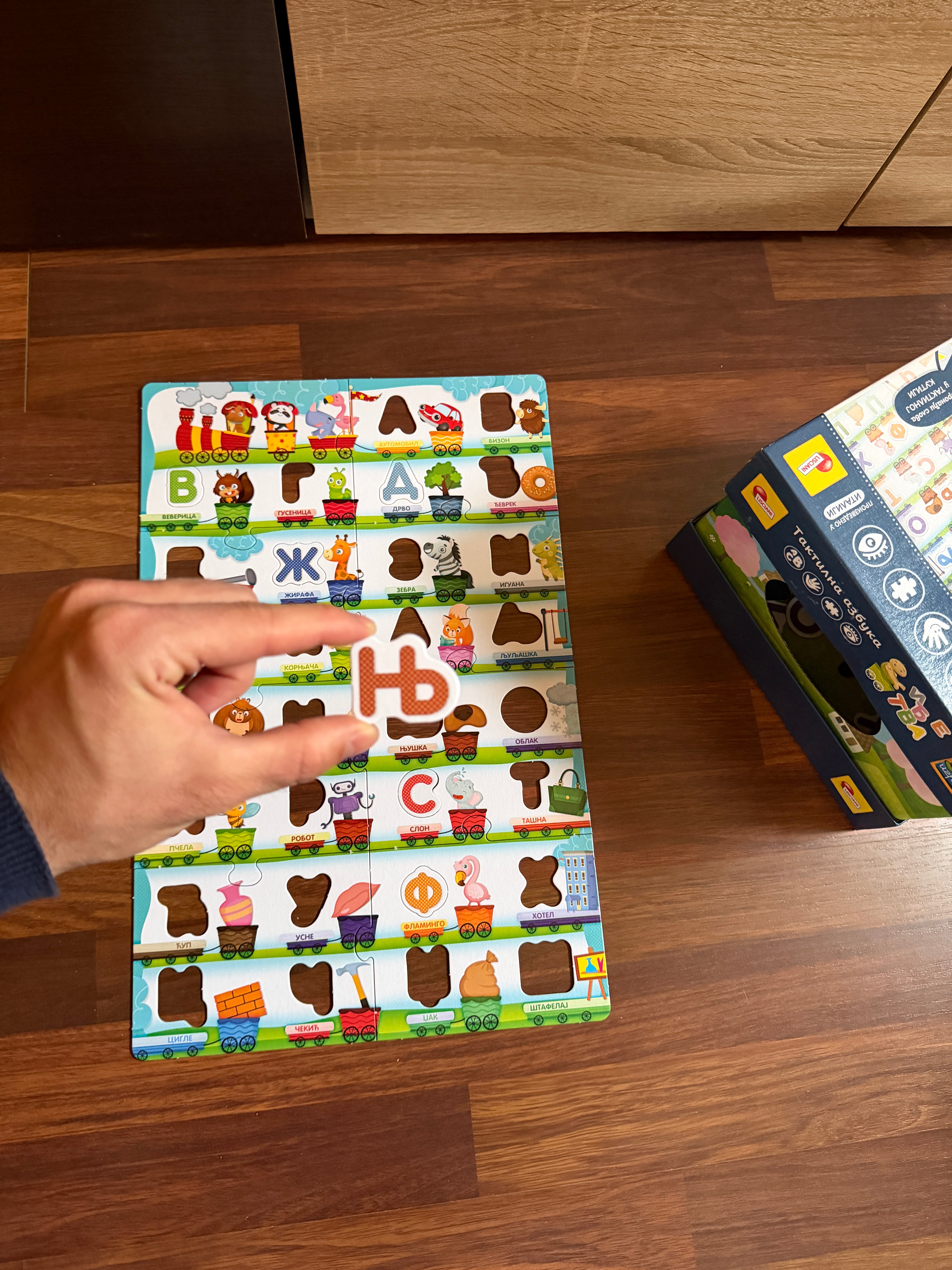 Taktilna Azbuka + POKLON KUTIJA